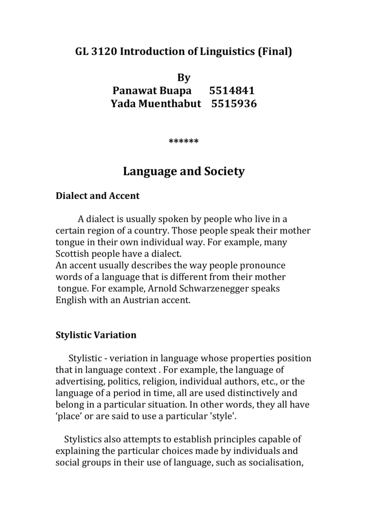 essay about introduction to linguistics