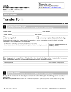 Assistive technology transfer form