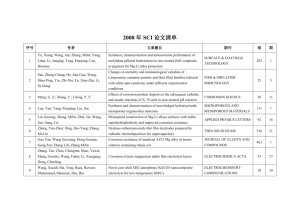 2008年SCI论文清单 序号 作者 文章题目 期刊 卷 期 1 Yu, Xiang
