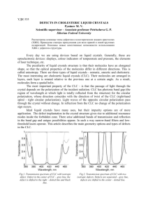 УДК 535 Defects in cholesteric liquid crystals Pyatnov M. V.