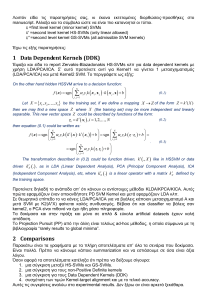 1 Data Dependent Kernels (DDK)