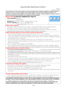 Drug Information Sheet("Kusuri-no-Shiori") Internal Revised: 03/201