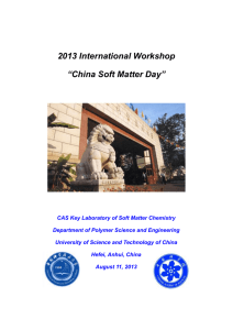 2013 International Workshop