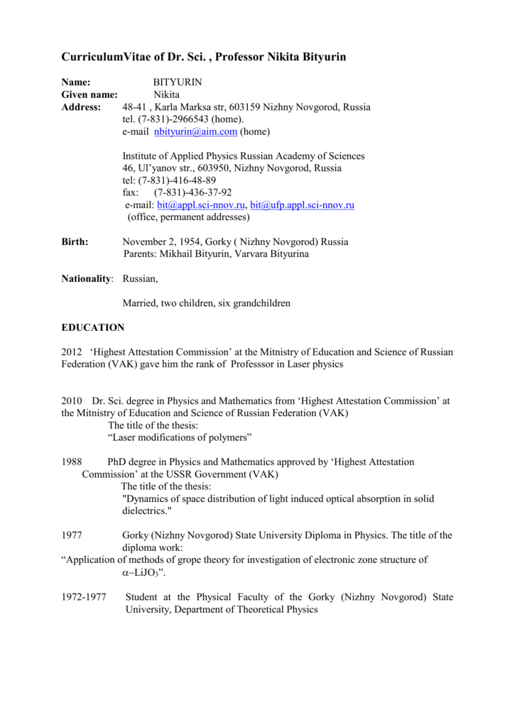 Dissertation ru
