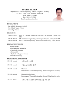 Yu Chen Hu`s resume