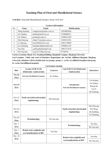 Teaching plan of oral and maxillofacial science for 06 class (2010 Win)