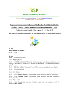 Russian Photobiological Society Website: http://www.photobiology