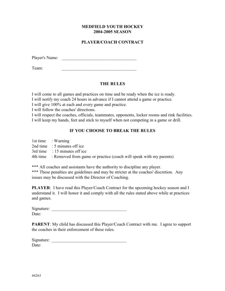 travel ball contract