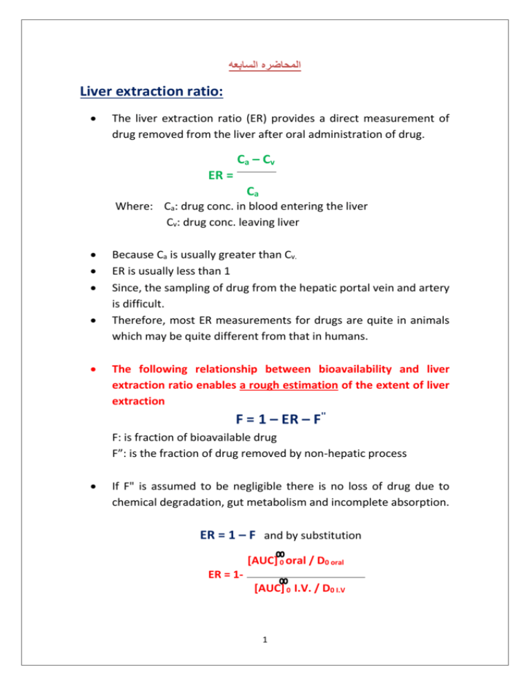 Extraction Ratio Of Drug Formula