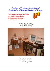 book - Institute of Problems of Mechanical Engineering