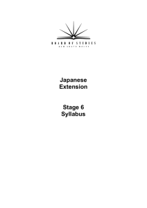 Japanese Extension Stage 6 Syllabus