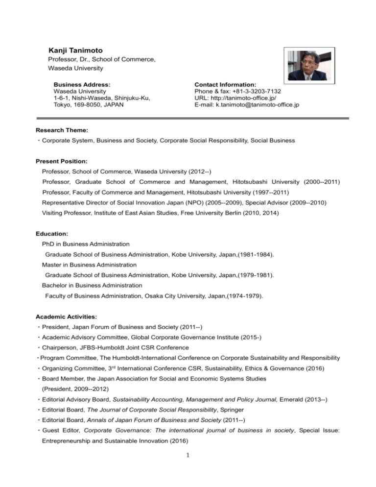 Curriculum Vitae