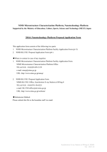 2016A Nanotechnology Platform Proposal Application Form NIMS