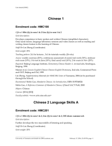 Chinese - University of Tasmania