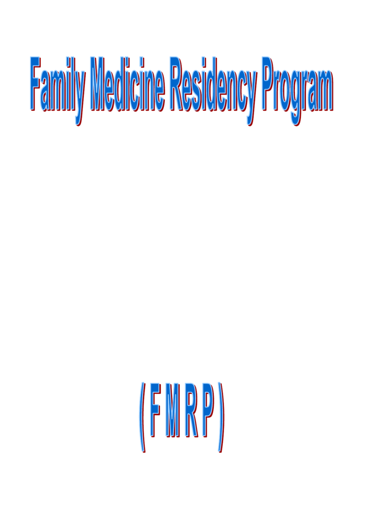 objectives-of-family-medicine-center-rotation