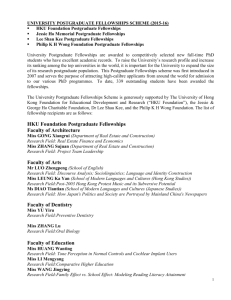 University Postgraduate Fellowships