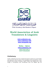 WORD ASSOCIATION OF ARAB TRANSLATORS & LINGUISTS (Arabswata)