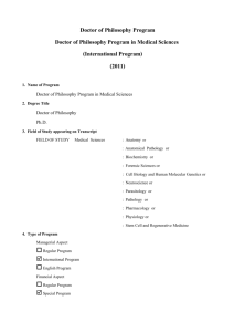 Eng - Graduate Division, Faculty of Medicine, Chulalongkorn