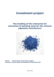 Investment project The building of the enterprise for extraction of