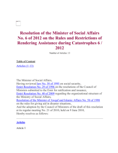 Resolution of the Minister of Social Affairs No. 6 of 2012 on the