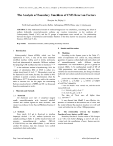 The Analysis of Boundary Functions of CMS Reaction Factors