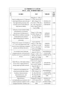 近三年影响因子大于3.0文章