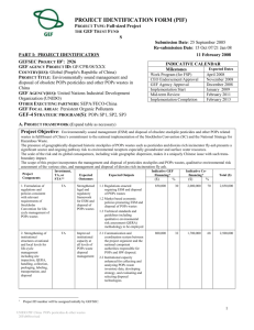 Project Components - Global Environment Facility