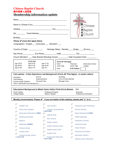 Communication Card Initial Visitor Input Screen