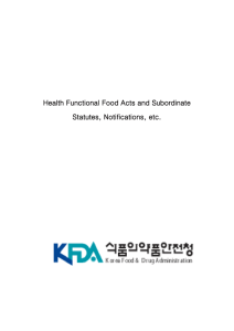 English Version of Health Functional Food Acts and Subordinate