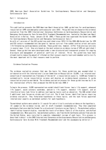 2005 American Heart Association Guidelines for Cardiopulmonary