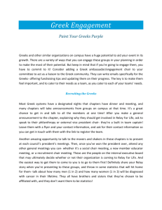 Greek Organization Engagement