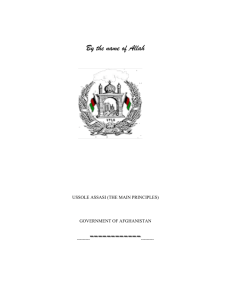 By the name of Allah - Afghanistan Legal Documents Exchange