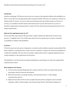 Assistive Technology Guidance Manual