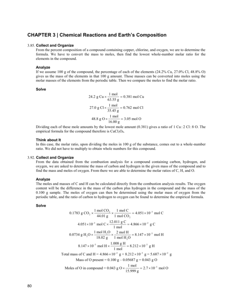 analyze different names