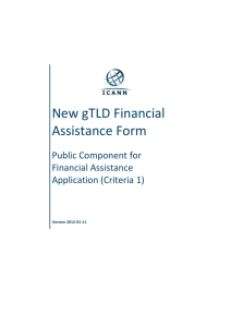 Public Component for Financial Assistance Application