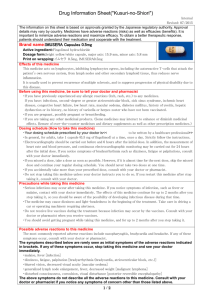 Drug Information Sheet("Kusuri-no-Shiori") Internal Revised: 07