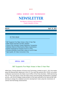 Chinese S&T Newsletter N0.615