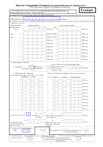 Example of Sheet for Computation Treatment.