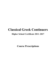 Classical Greek Continuers
