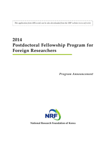 2014 Postdoctoral Fellowship Program for Foreign