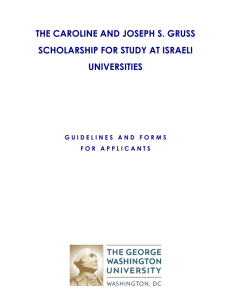 Gruss Scholarship Application - Center for Undergraduate