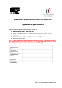 NSAFP 2014 Supplementary Application Form