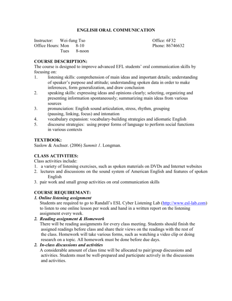 Secondary 1 English Listening Comprehension Practice