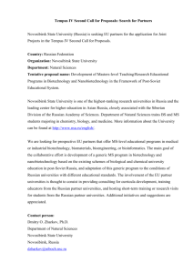 Novosibisk State University (Russia) is seeking EU partners for the