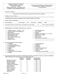 supplemental claim information form