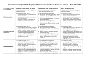 Professional teaching standards: the language and culture component