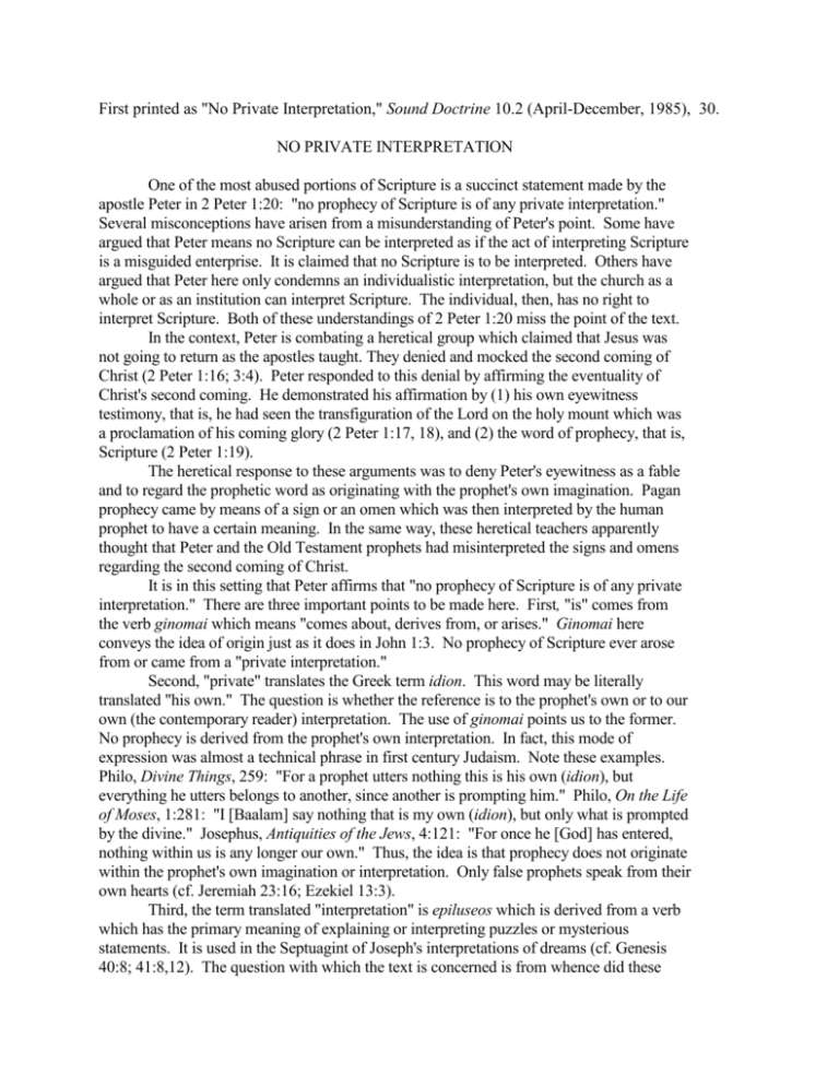 Own Interpretation Example prophet`s own interpretation
