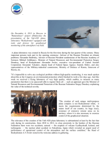 The Yak-42D plane laboratory "Roshydromet" presentation