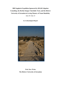 2005 Sepphoris Expedition - An Archaeological Report