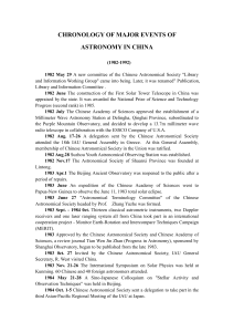 CHRONOLOGY OF MAJOR EVENTS - Chinese Astronomical Society